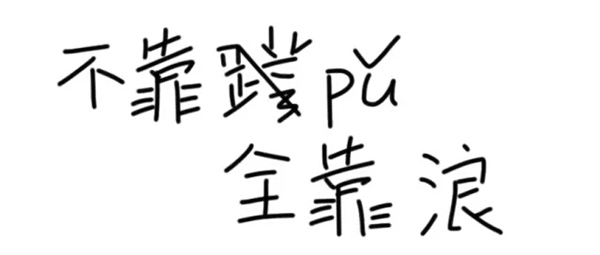 潛水拍照新姿勢(shì)，放下你的剪刀手，我們來(lái)這樣拍
