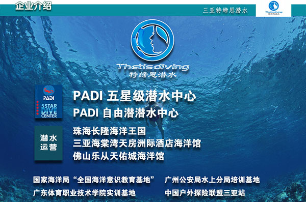 12/12正式上線！PADI 最新課程【休閑潛水員Resort Diver】 丨 一天拿證，潛遍全球